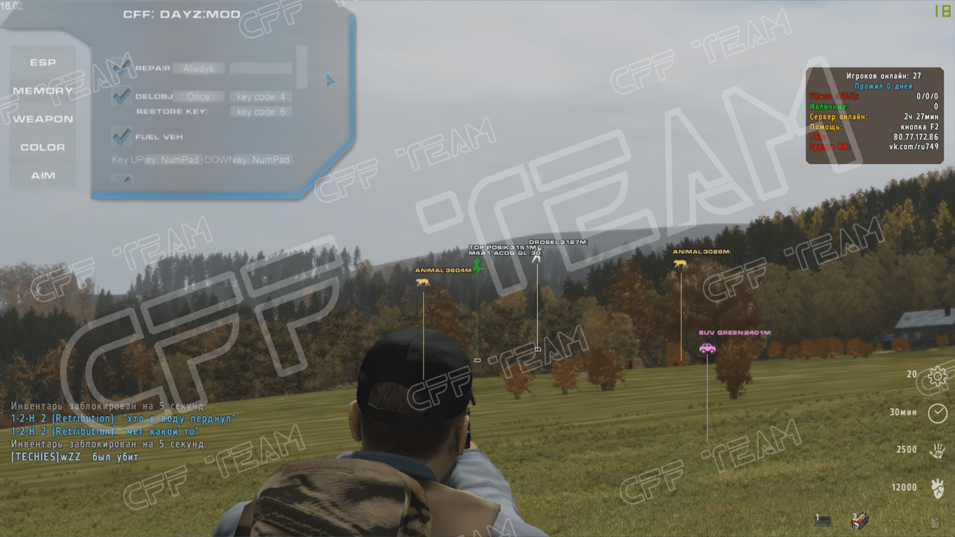 Arma 2OA-2-min.png