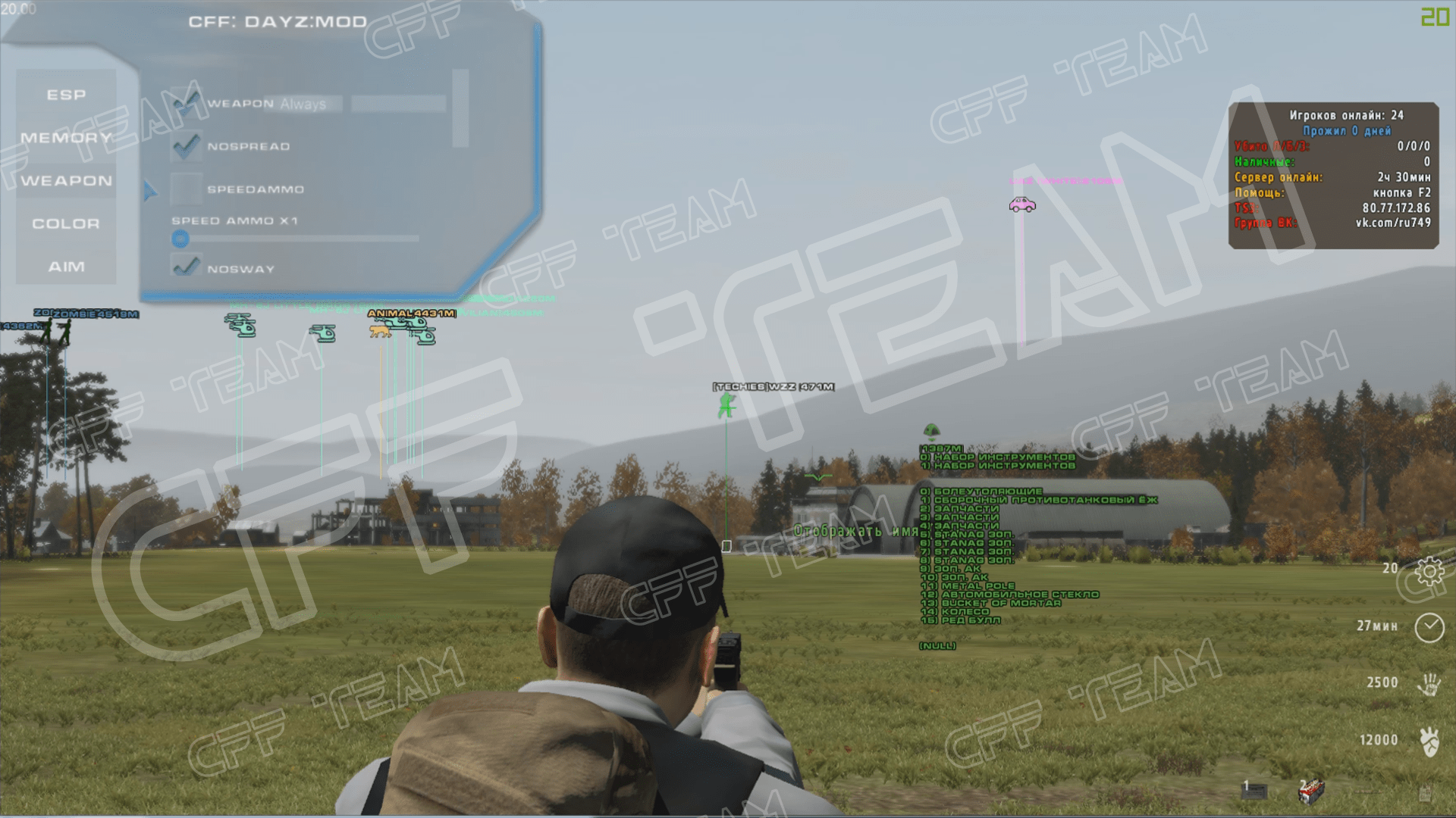 Arma 2OA-3-min.png