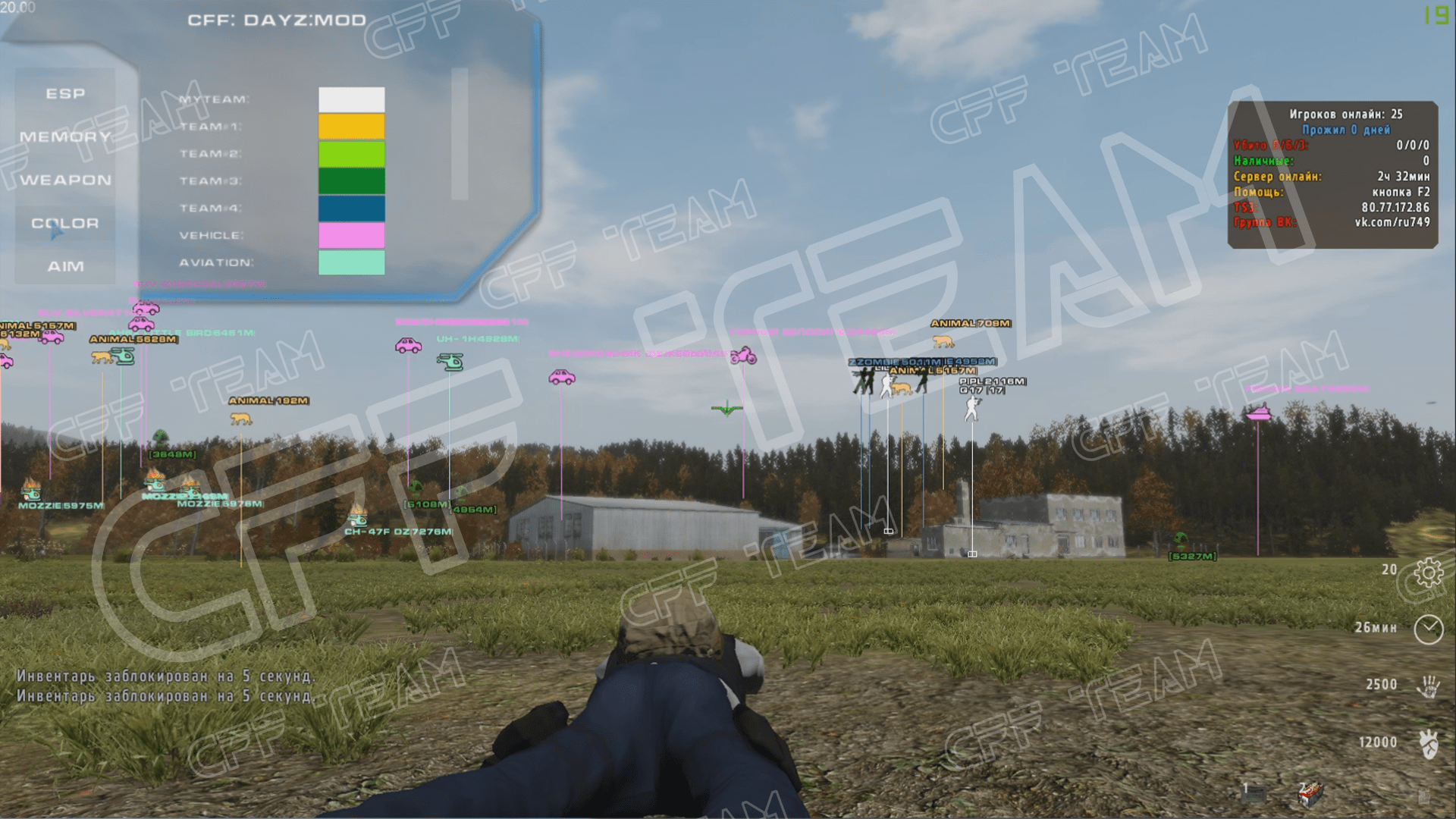 Arma 2OA-4-min.png