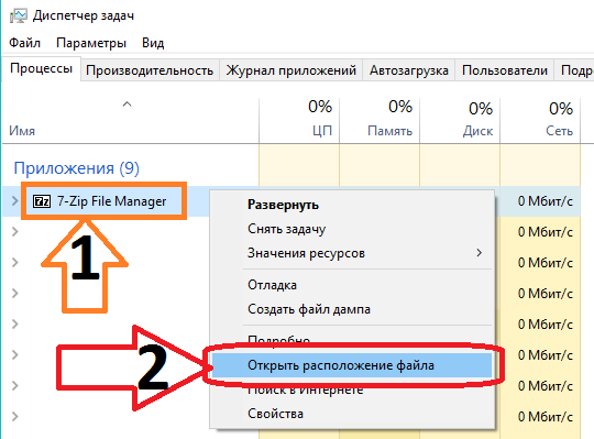 Безымянный.png