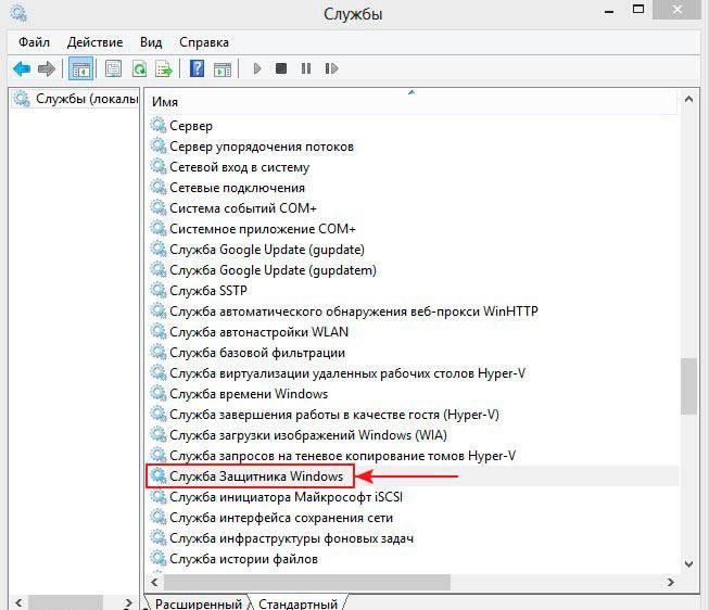 kak_otkluchit_obnovlenie_windows_8_06.jpg