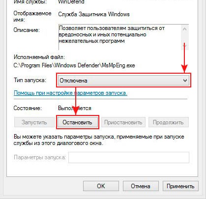 kak_otkluchit_obnovlenie_windows_8_07.jpg