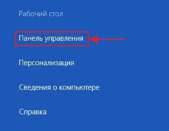 panel_upravleniem_computera.jpg