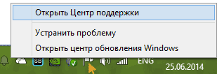 run-windows-support-center.png