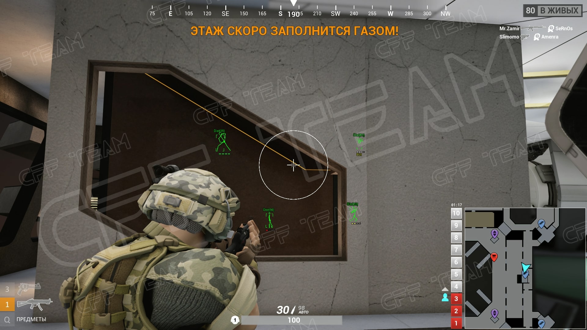 Total Lockdown 3-min.jpg