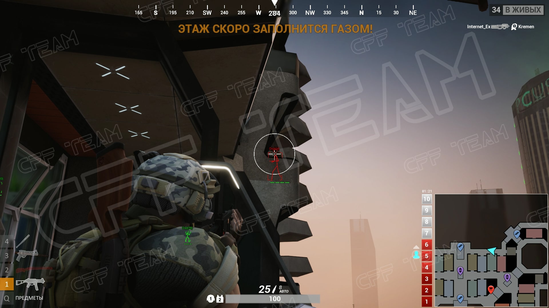 Total Lockdown 4-min.jpg