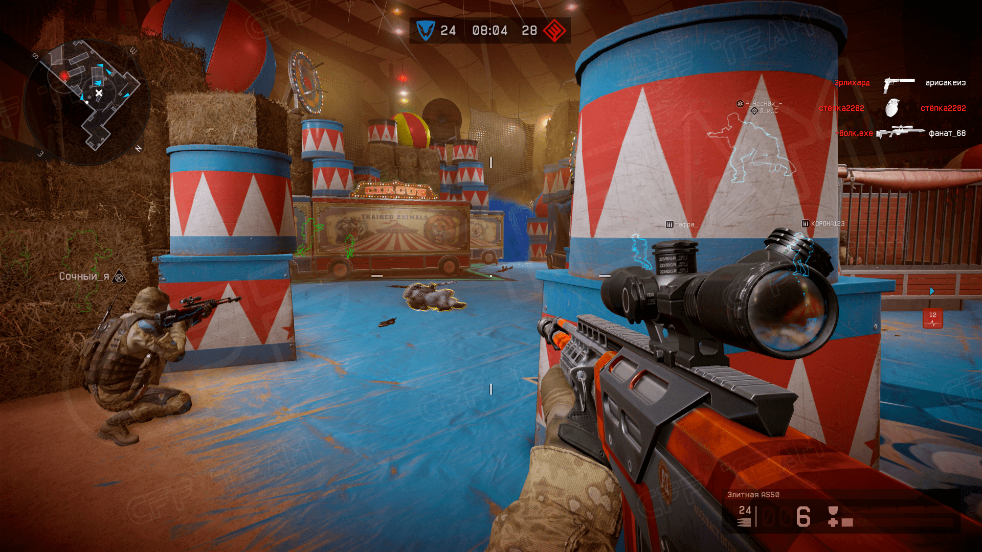 WarFace-10.png
