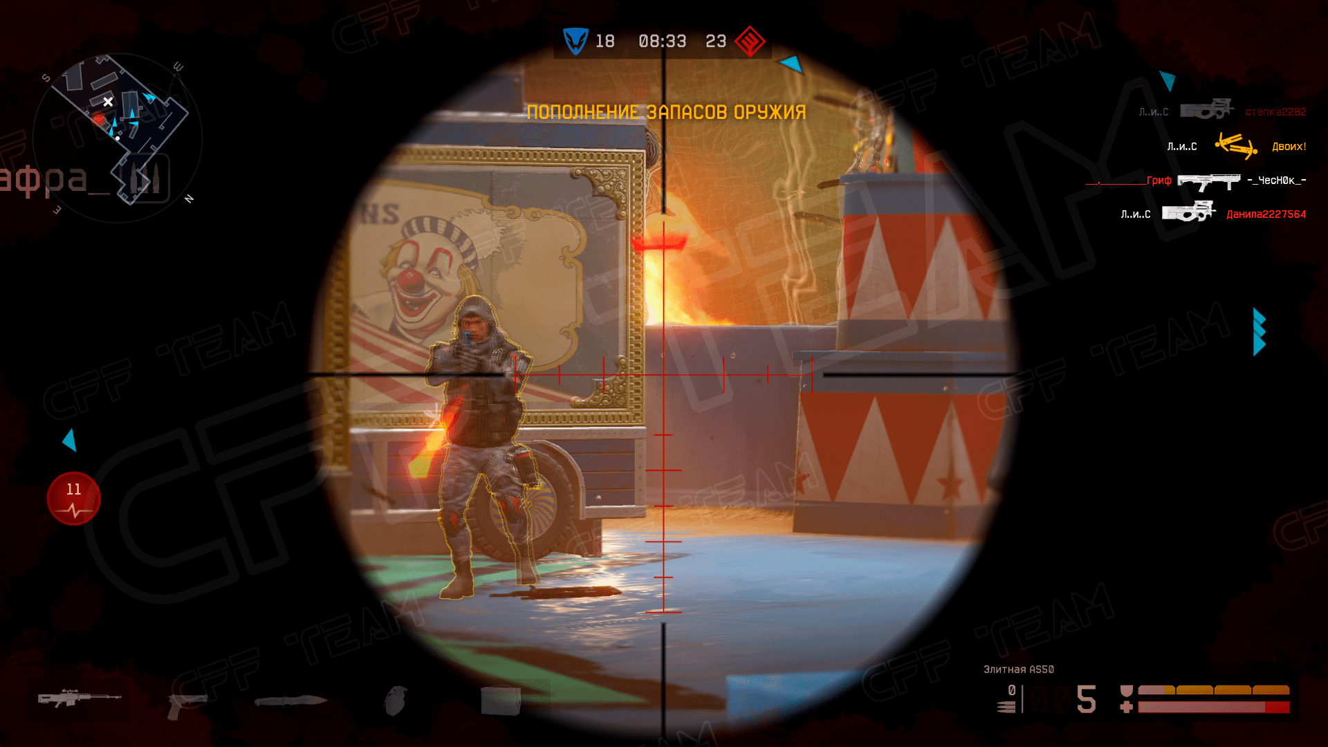 WarFace-8.png