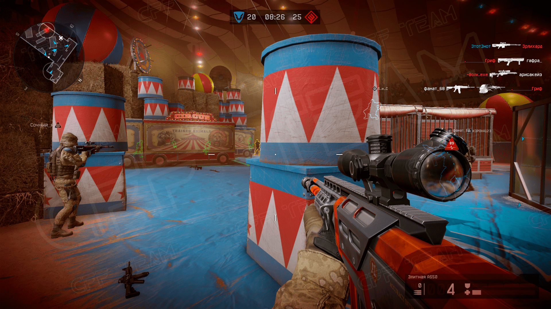 WarFace-9.png
