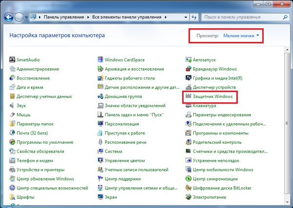 WindowsDefender.jpg