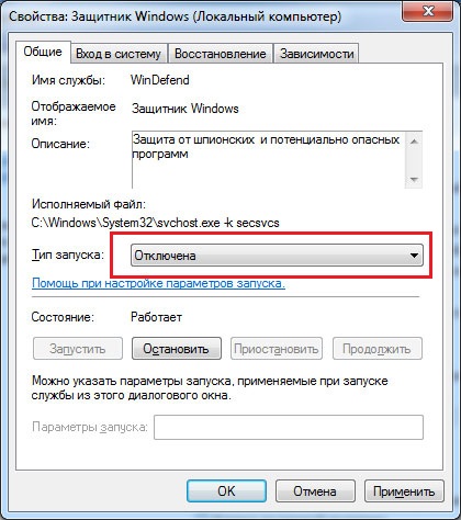 WindowsDefenderServiseOff.jpg