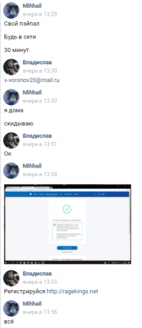 SecretCoders 1.png