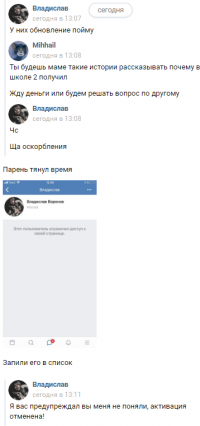 SecretCoders 9.png
