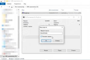 Install-ExLoader-1-min.jpg