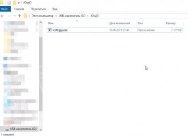 Install-ExLoader-6-min.jpg
