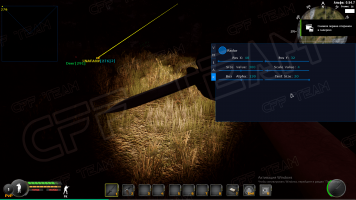 -Will-to-Live-CFFHOOK-1.png