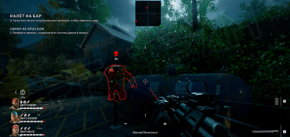 -Back-4-Blood-6-min.png