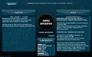 hwid-spoofer-3.jpg hwid-spoofer-3.jpg