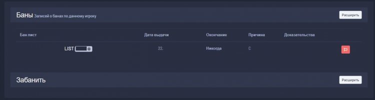 CFTools-Bans.jpg CFTools-Bans.jpg