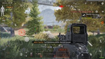 Arena-Breakout-5.jpg