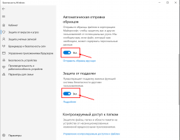 Windows Defender-4.png