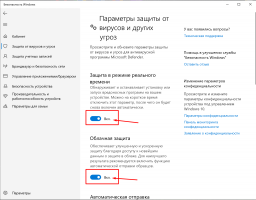 Windows Defender-3.png