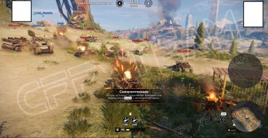 -Crossout-2.jpg -Crossout-2.jpg