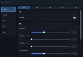 Wardogs-Cheats-6.jpg